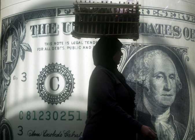 سعر الدولار الآن في مصر بجميع البنوك الاثنين 9-5-2022