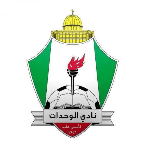 الوحدات يكرم الفنانة الفلسطينية “أبو آمنة” | رياضة محلية – صحيفة الصوت