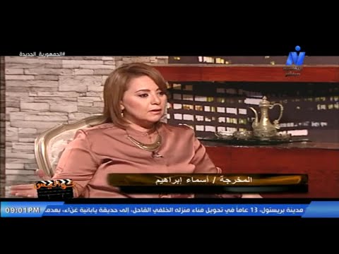 المخرجة أسماء إبراهيم صاحبة “شارع شامبليون” تتحدث عن كواليس مشاركتها في مهرجان عمان وتفاصيل دورته الثالثة | فيديو – صحيفة الصوت