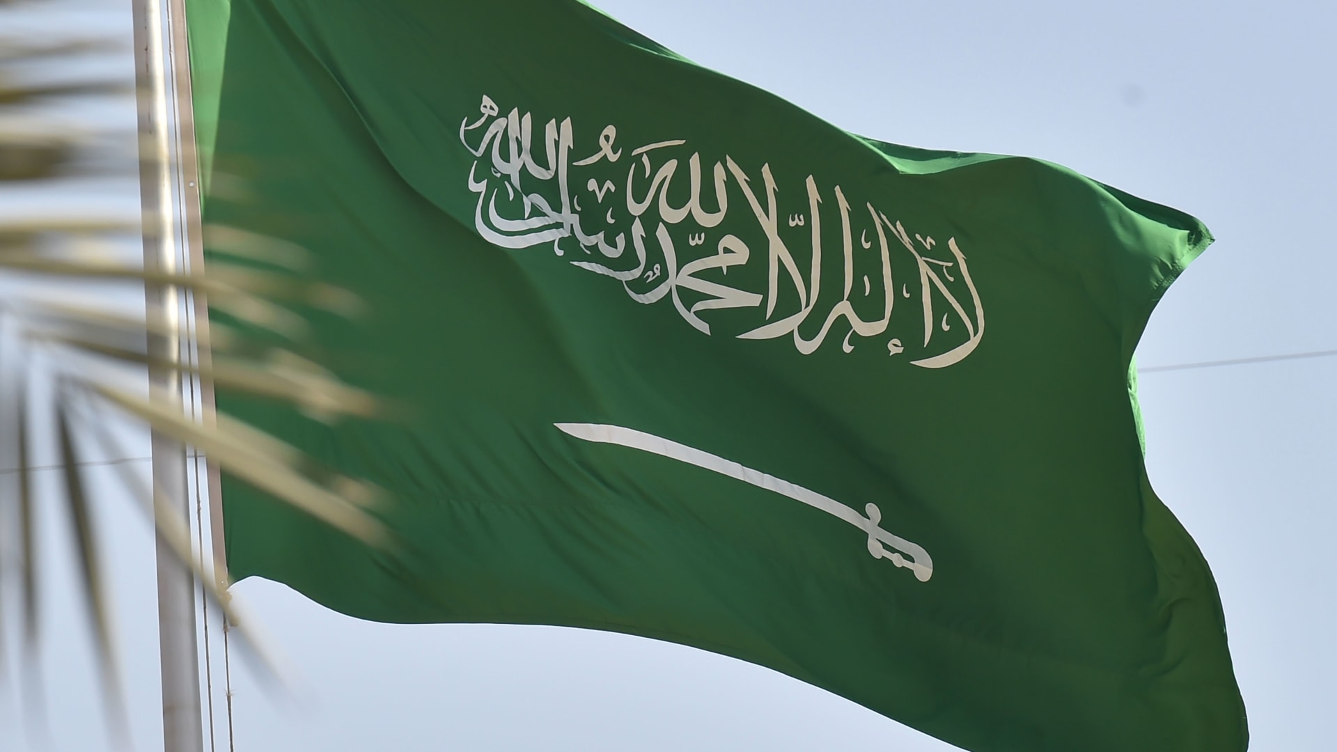 السعودية تعلق على مقتل أيمن الظواهري – صحيفة الصوت