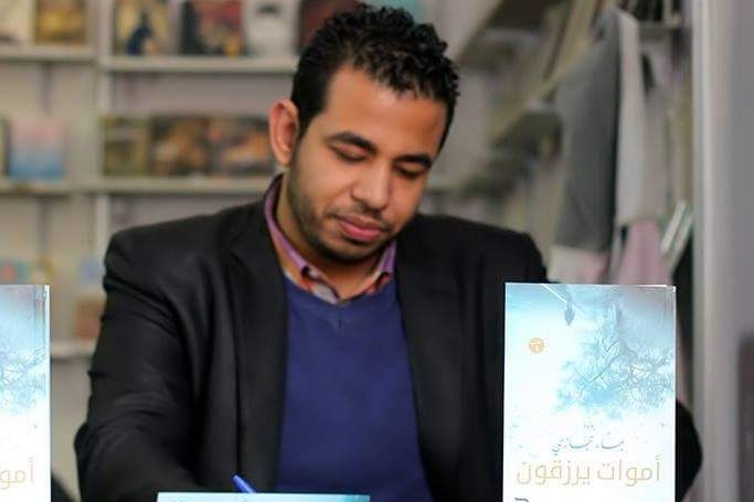 الكاتب بهاء حجازي يعلن إنشائه لموقع اخباري تحت عنوان بث مباشر.
