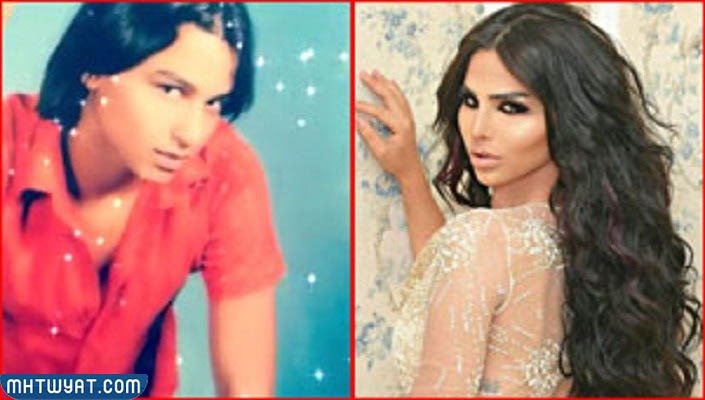 هيفاء ماجيك قبل وبعد عملية التحول – صحيفة الصوت