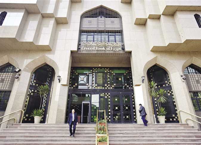 بعد قرارات البنك المركزي برفعها 3%..هذه هي رحلة سعر الفائدة في 2022 في مصر