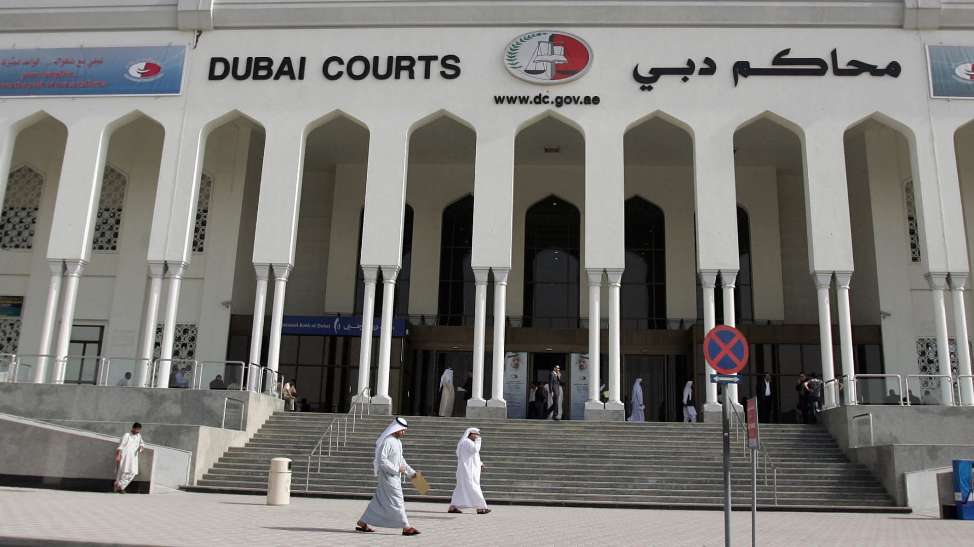 الإمارات تسلّم مطلوبا بريطانيا بقضايا غسل أموال واحتيال ضريبي للدنمارك – صحيفة الصوت