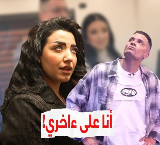 ريم طارق تنهار بالبكاء عند مواجهة طليقها حسن شاكوش في برنامج “رامز جاب من الآخر