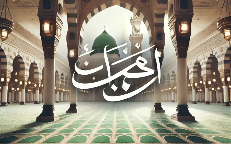 كيفية استخراج تصريح زيارة الروضة الشريفة عبر تطبيق نسك