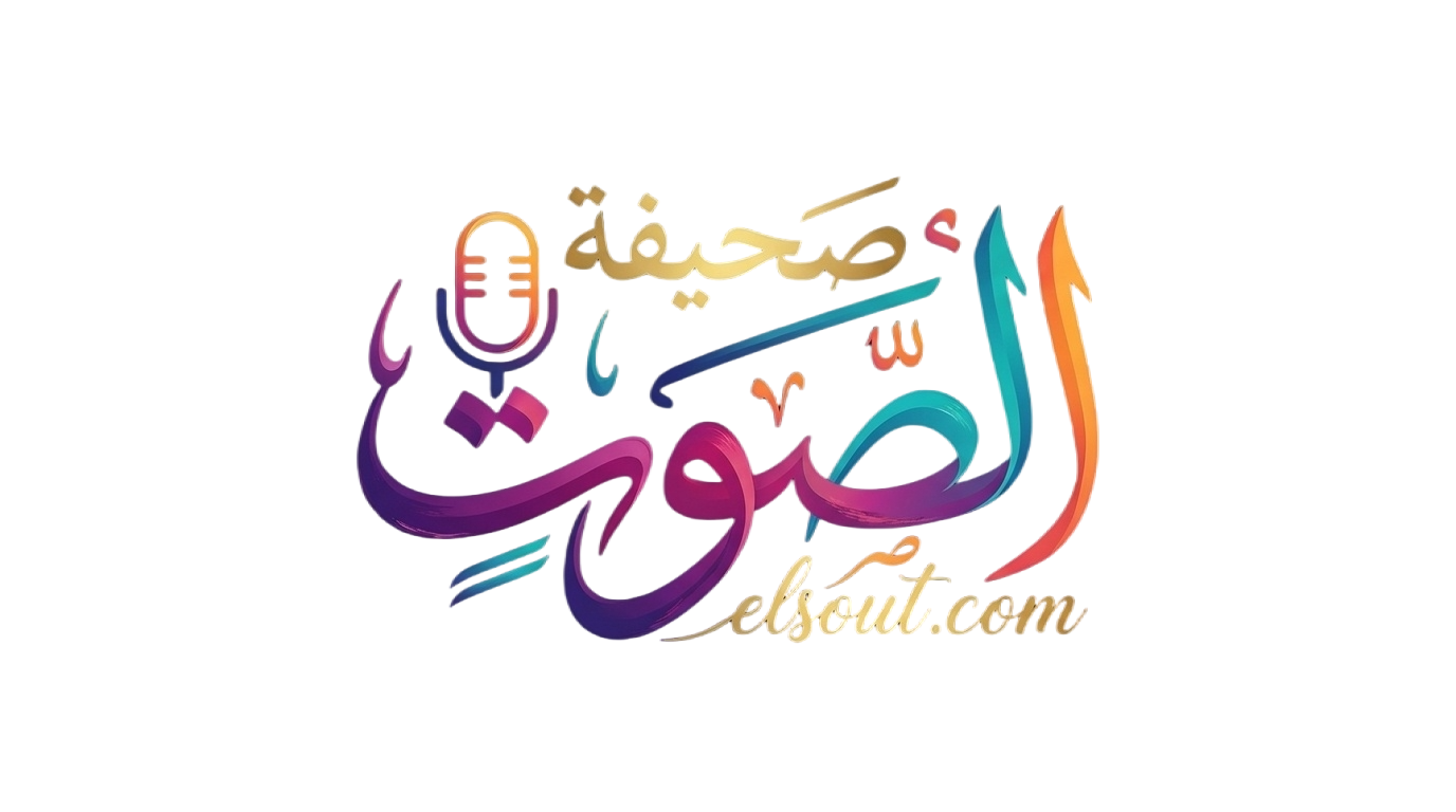 صحيفة الصوت